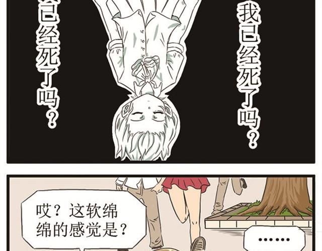 第5话 意外事件？初吻！-第5话