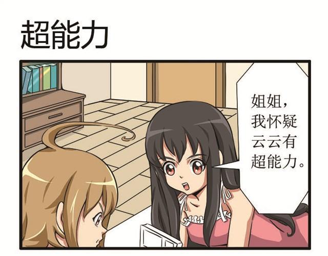 第9话  玩水-第9话