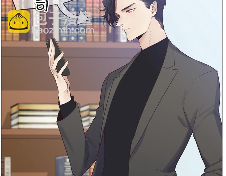 🍚相濡易木 第1话：不可控的命运 第10页