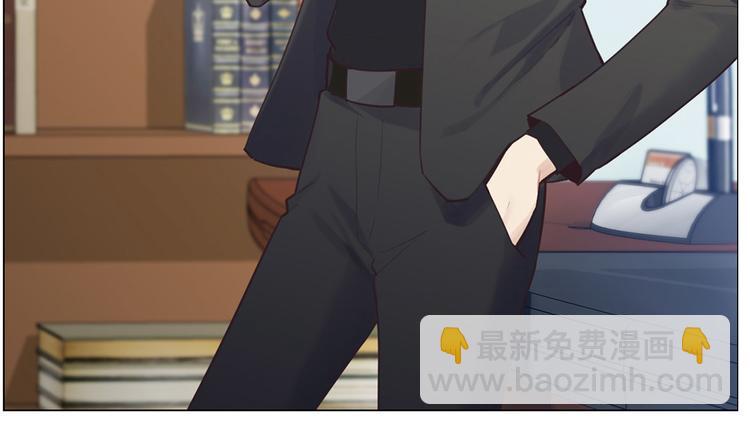 🍚相濡易木 第1话：不可控的命运 第11页