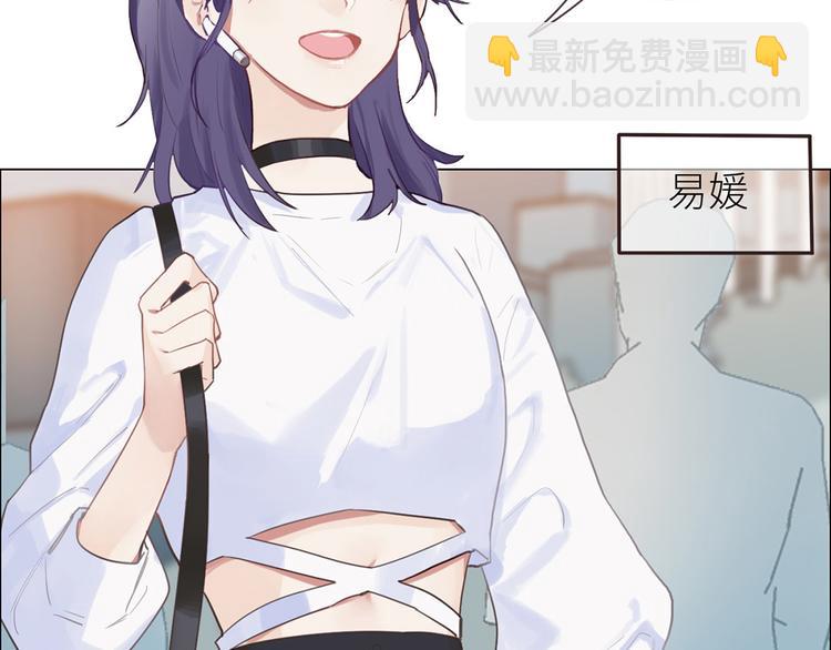 🍚相濡易木 第1话：不可控的命运 第13页