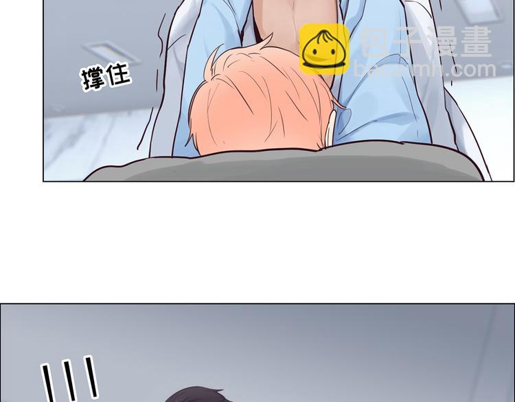 🍚相濡易木 第1话：不可控的命运 第24页
