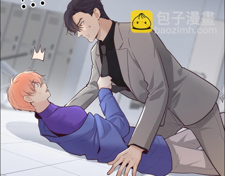 🍚相濡易木 第1话：不可控的命运 第25页