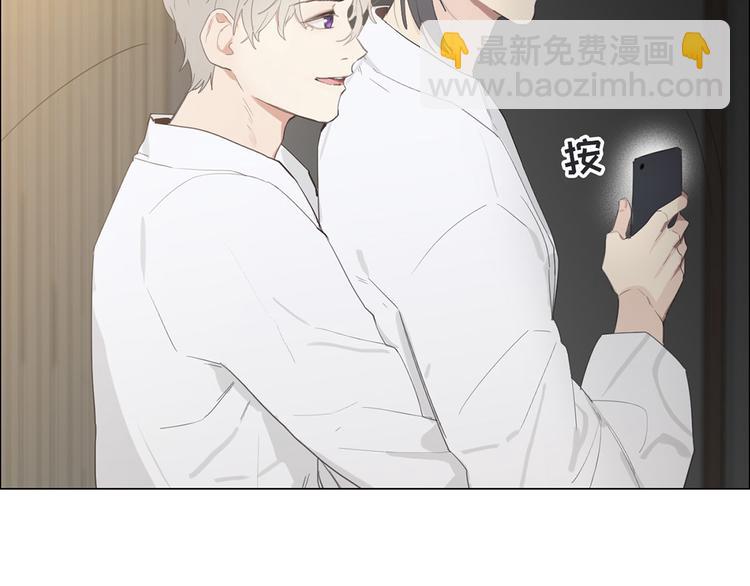 🍚相濡易木 第1话：不可控的命运 第28页