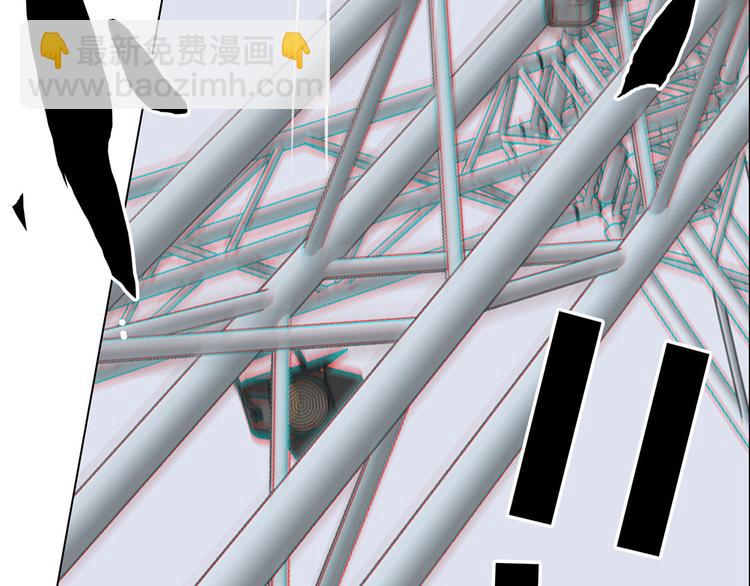 🍚相濡易木 第1话：不可控的命运 第42页