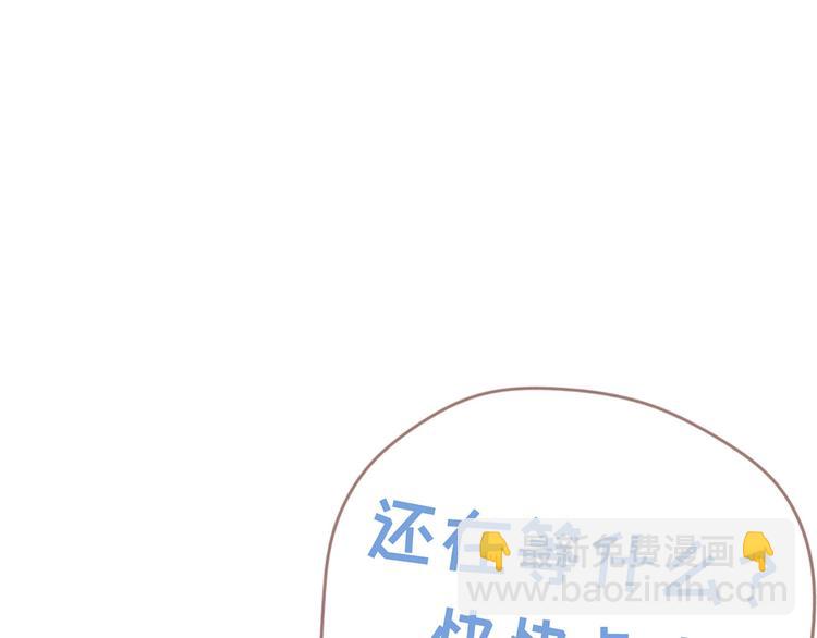 🍚相濡易木 第1话：不可控的命运 第48页