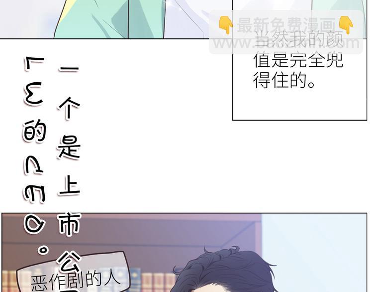 🍚相濡易木 第1话：不可控的命运 第9页