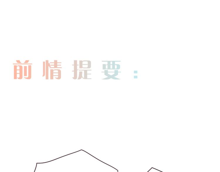 🍚相濡易木 第11话：缘，妙不可言 第1页