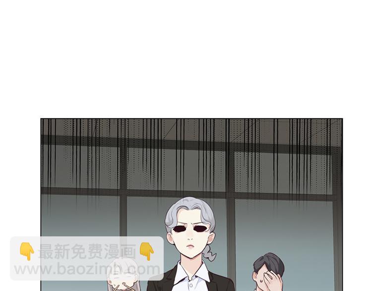 🍚相濡易木 第11话：缘，妙不可言 第14页