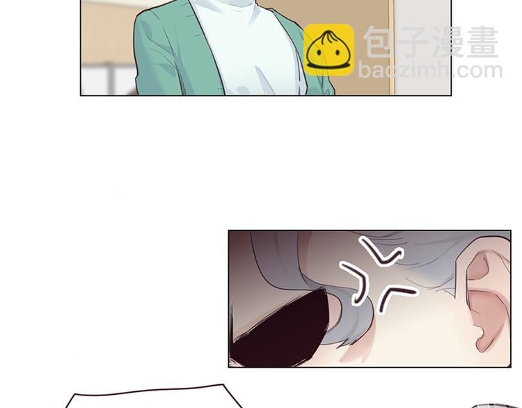🍚相濡易木 第11话：缘，妙不可言 第16页