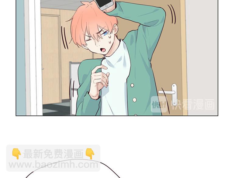 🍚相濡易木 第11话：缘，妙不可言 第20页