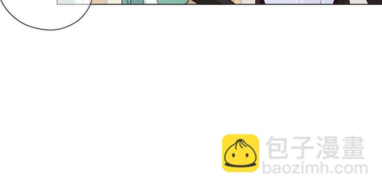 🍚相濡易木 第11话：缘，妙不可言 第23页