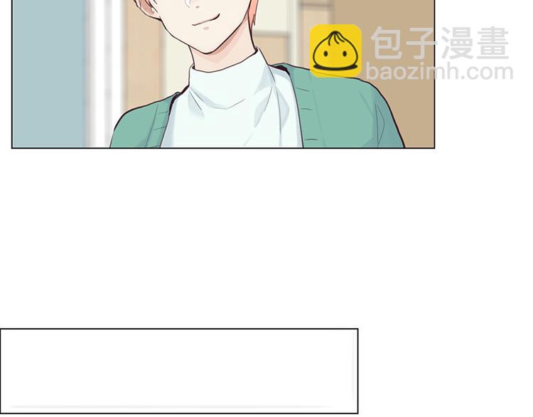 🍚相濡易木 第11话：缘，妙不可言 第26页
