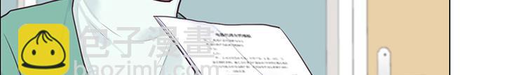 🍚相濡易木 第11话：缘，妙不可言 第31页