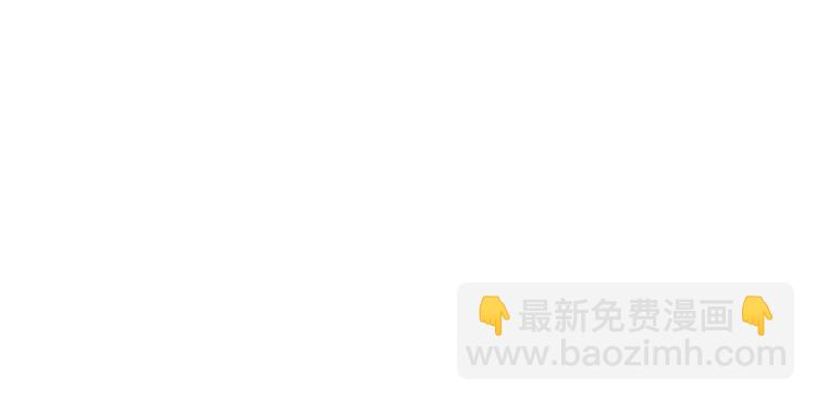 🍚相濡易木 第11话：缘，妙不可言 第43页