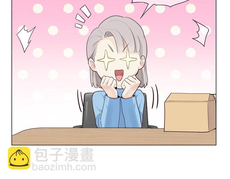 🍚相濡易木 第11话：缘，妙不可言 第46页