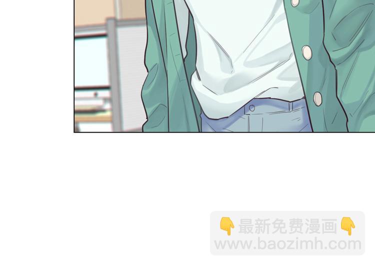 🍚相濡易木 第11话：缘，妙不可言 第7页