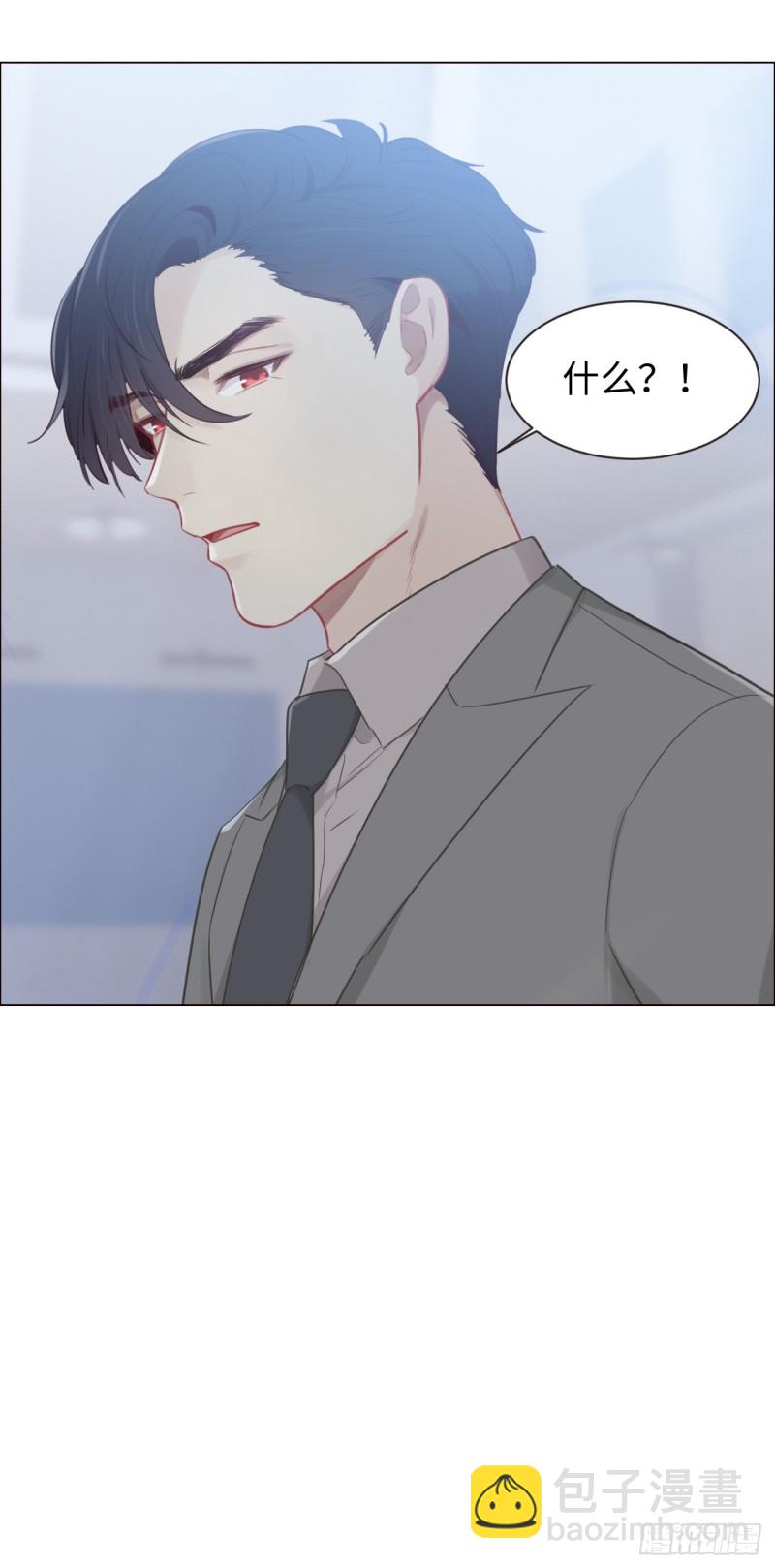 🍚相濡易木 第97话：曝光 第26页
