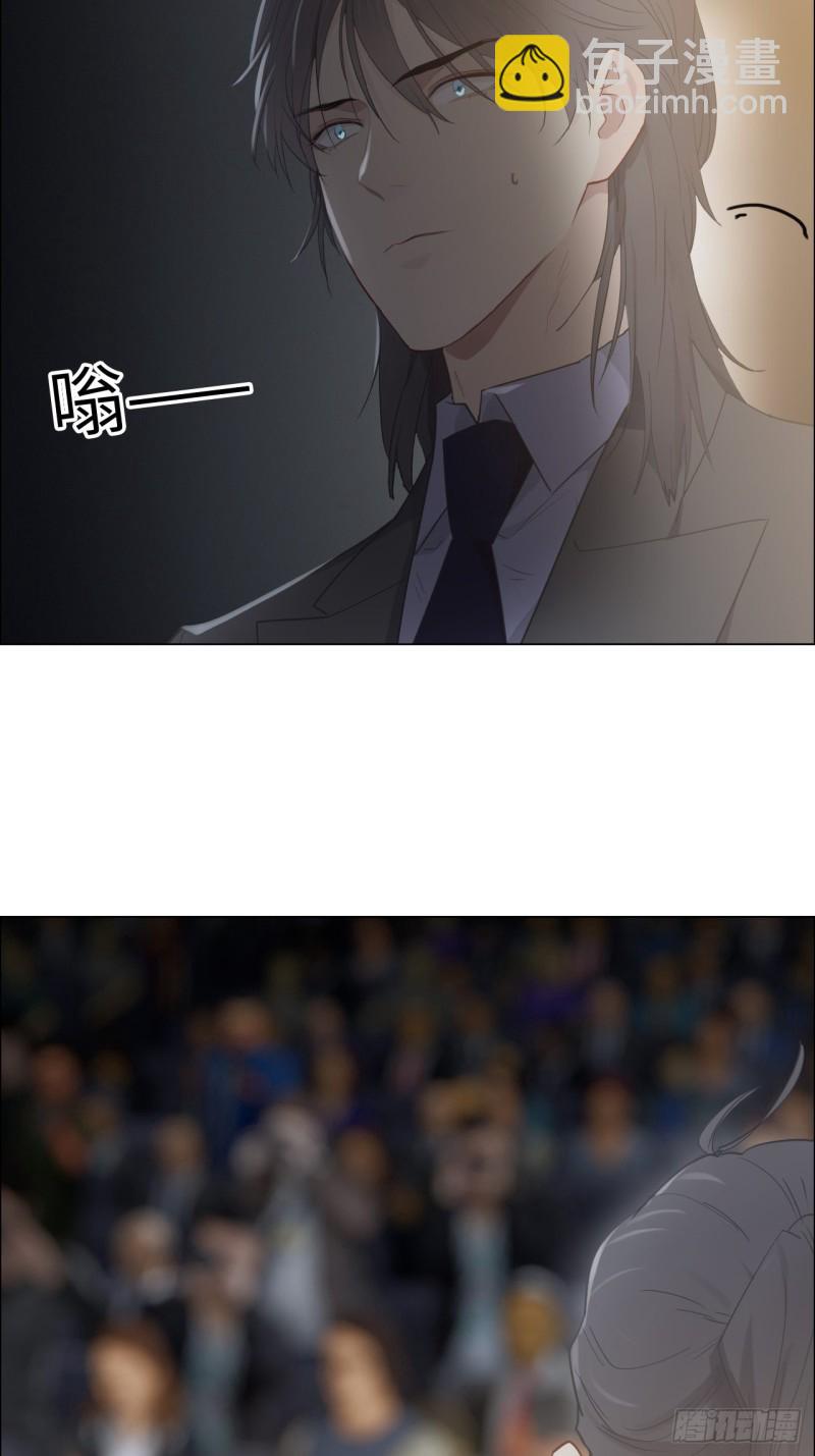 🍚相濡易木 第101话：好戏开演 第12页