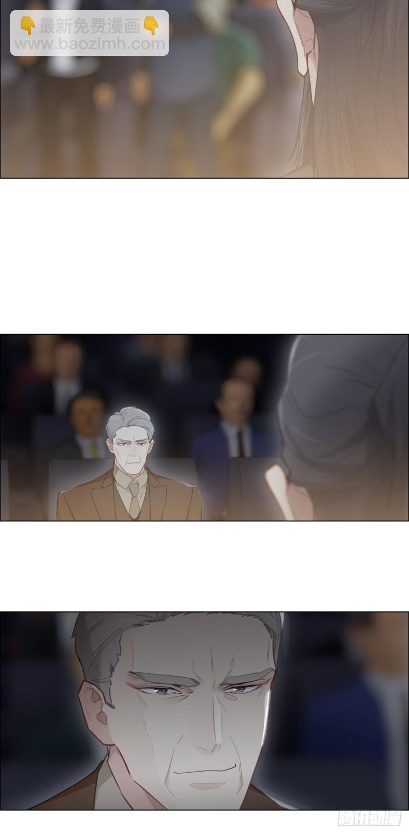 🍚相濡易木 第101话：好戏开演 第13页