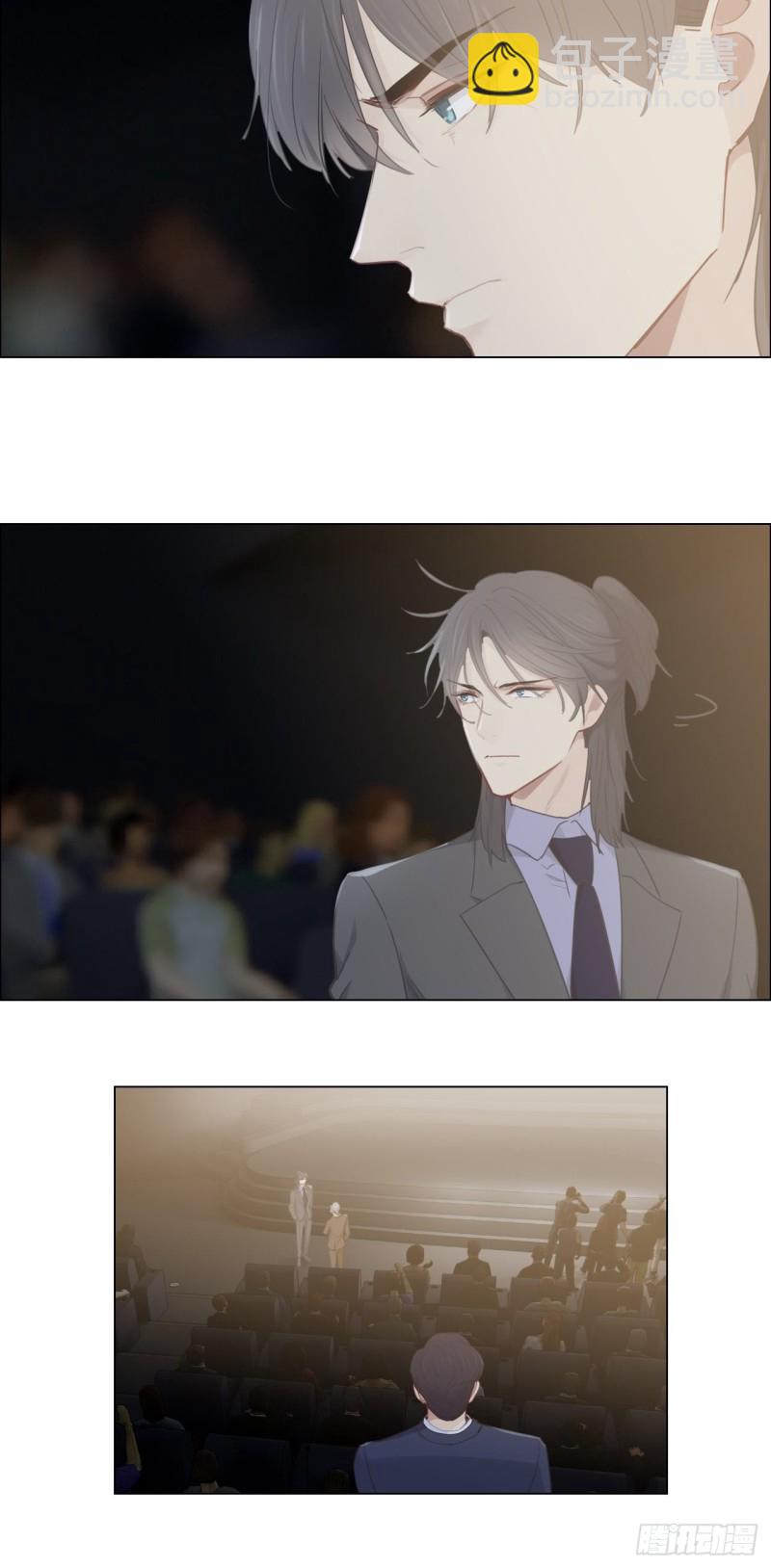 🍚相濡易木 第101话：好戏开演 第17页
