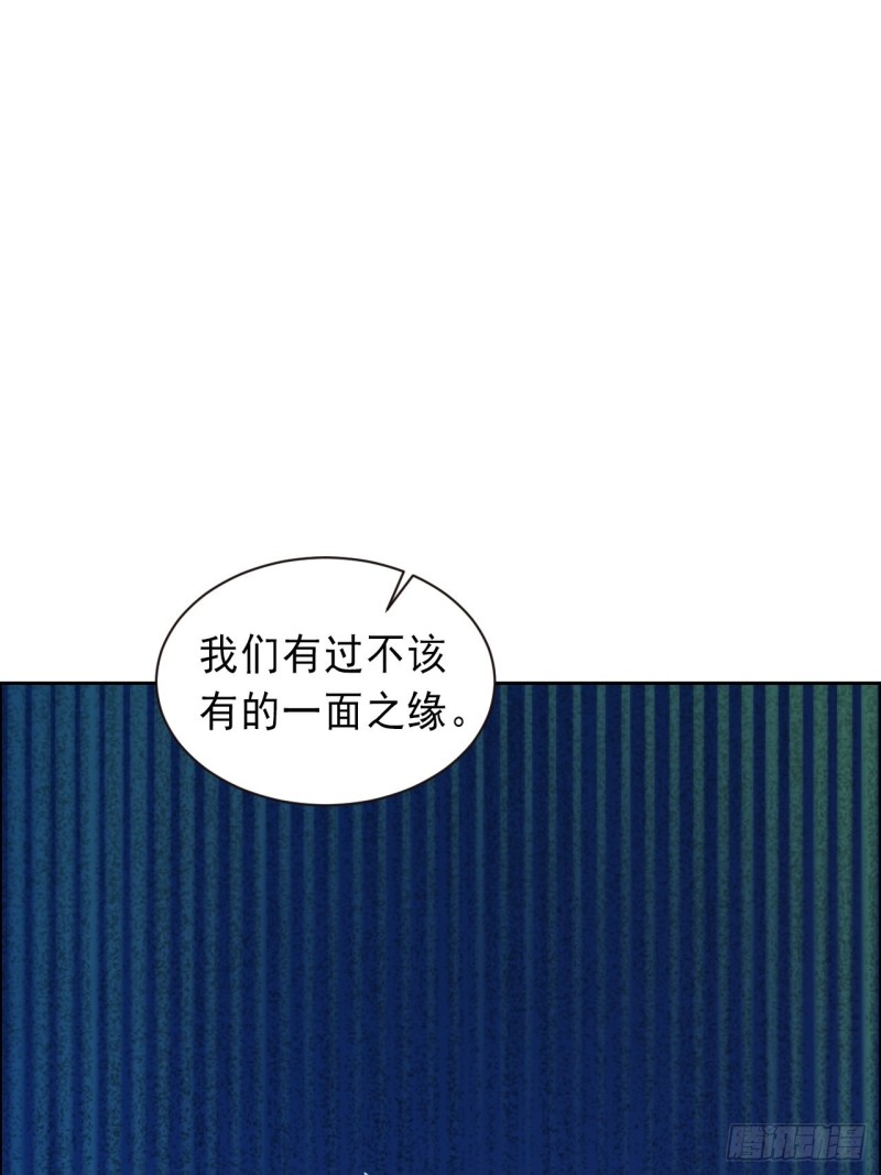 🍚相濡易木 第107话：烟花绽放 第2页