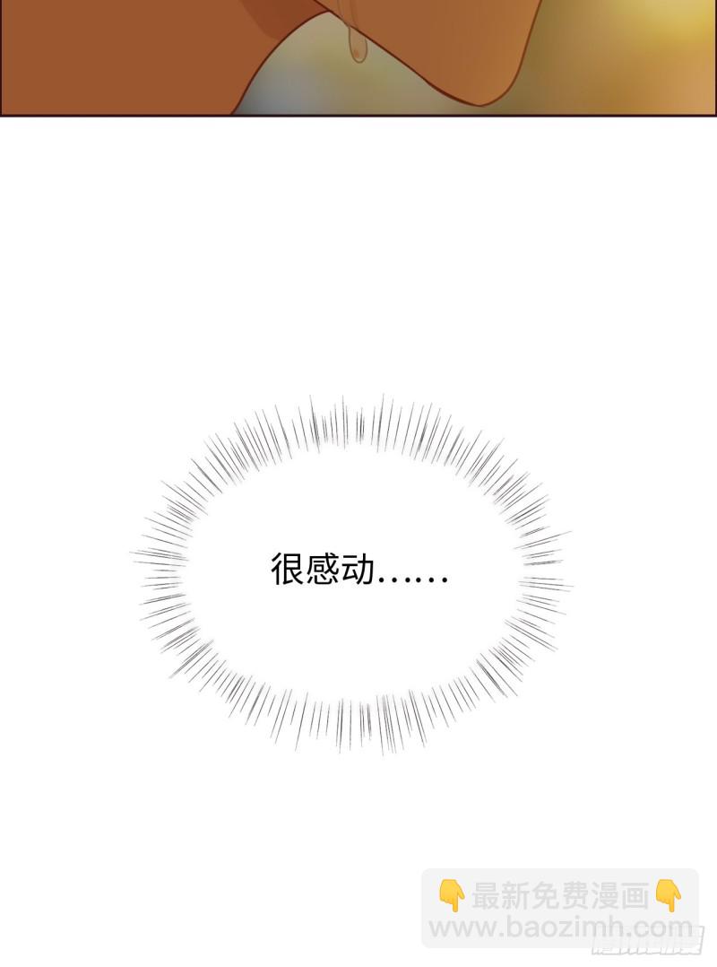 🍚相濡易木 第107话：烟花绽放 第30页