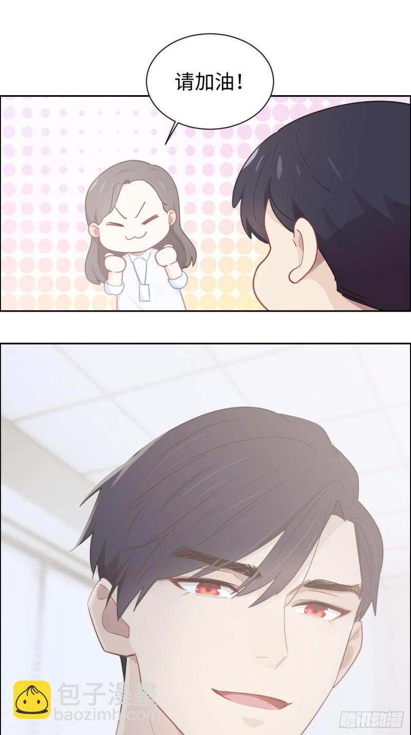 🍚相濡易木 第109话：“离开” 第12页