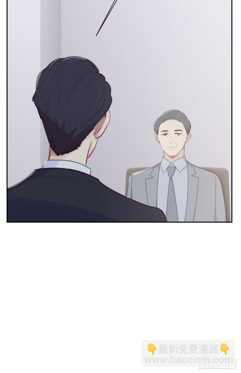 🍚相濡易木 第109话：“离开” 第18页
