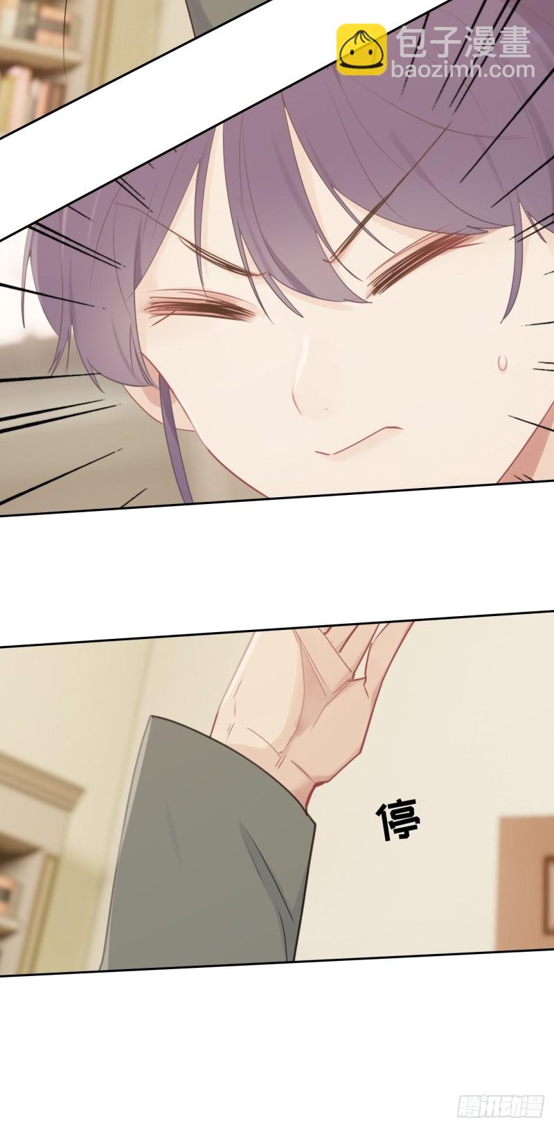 🍚相濡易木 第111话：消失 第16页