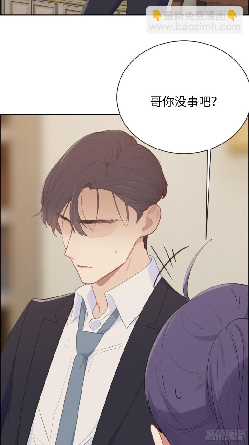 🍚相濡易木 第111话：消失 第22页