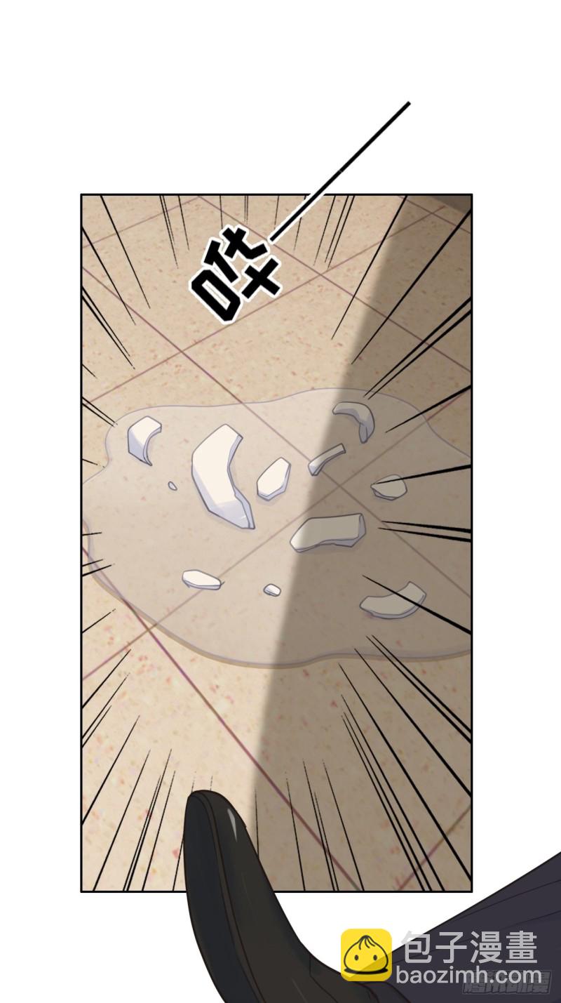 🍚相濡易木 第111话：消失 第25页