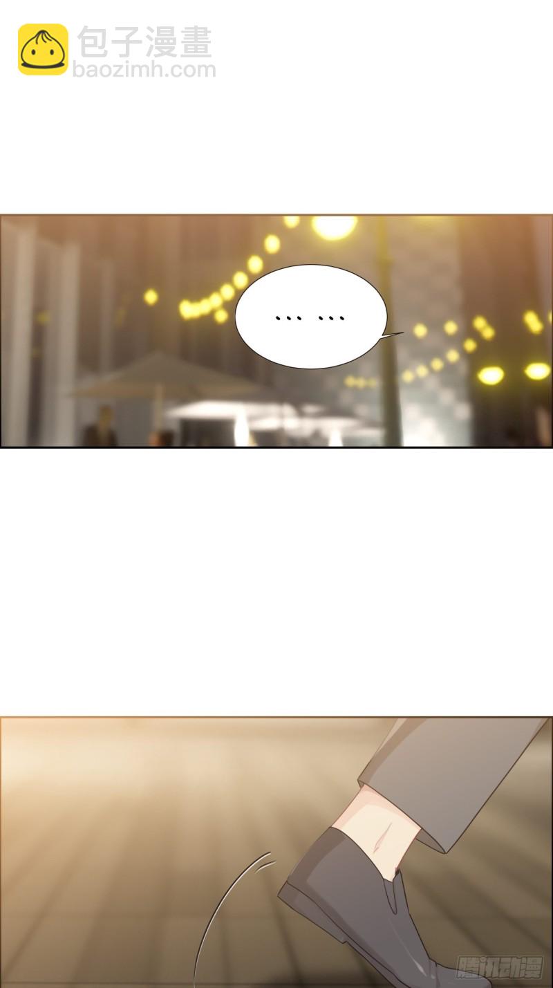 🍚相濡易木 第113话：互相折磨 第12页