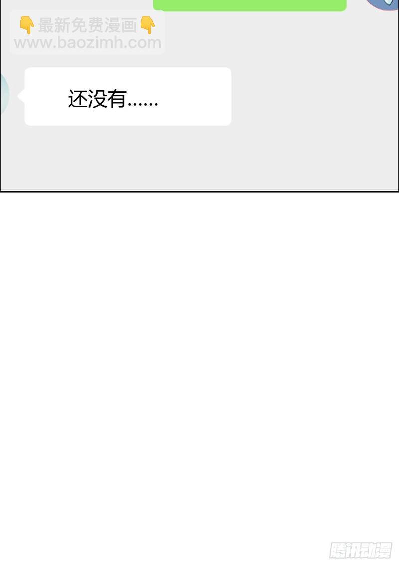 🍚相濡易木 第113话：互相折磨 第26页