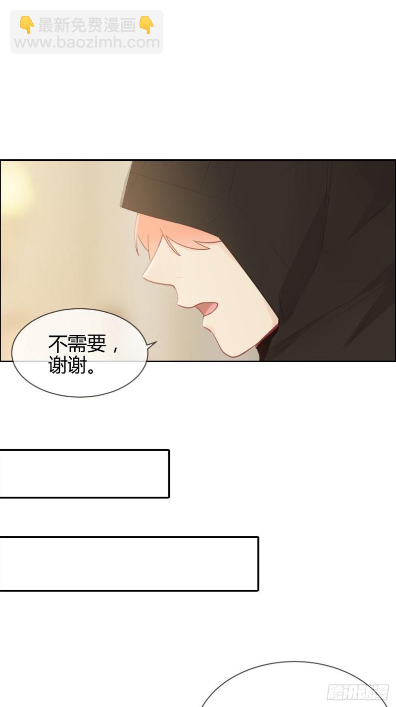 🍚相濡易木 第115话：易家儿媳 第10页