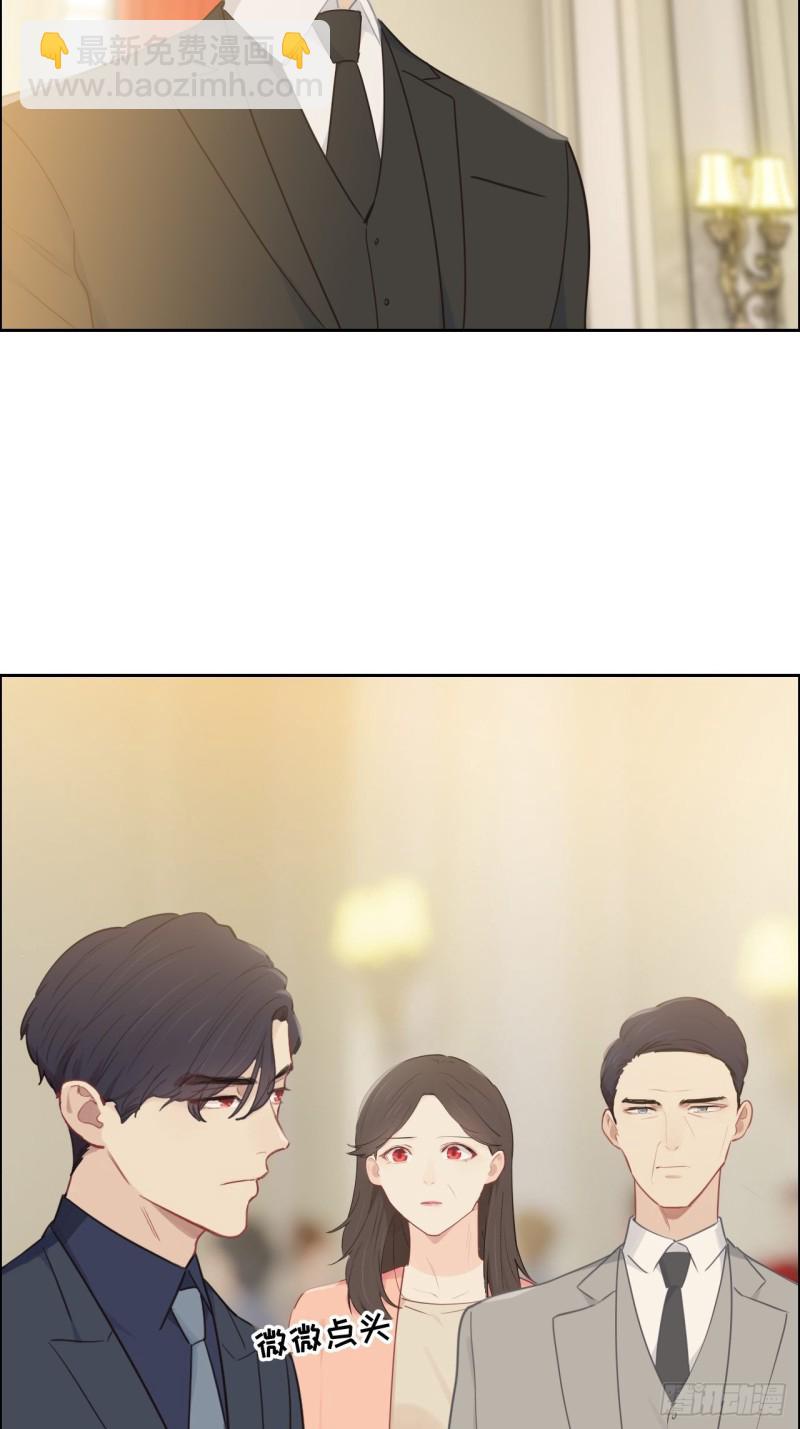 🍚相濡易木 第115话：易家儿媳 第12页