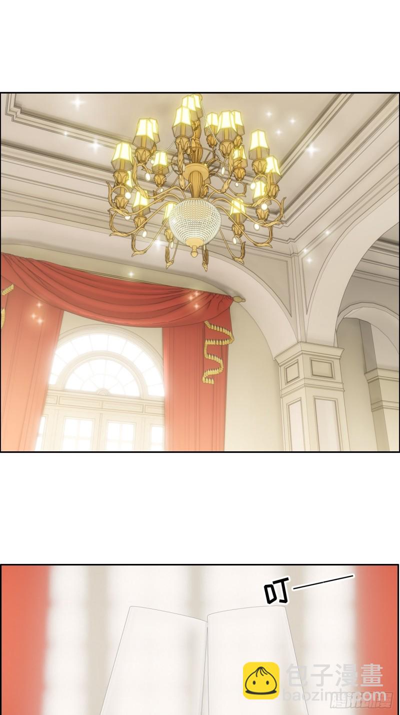 🍚相濡易木 第115话：易家儿媳 第2页