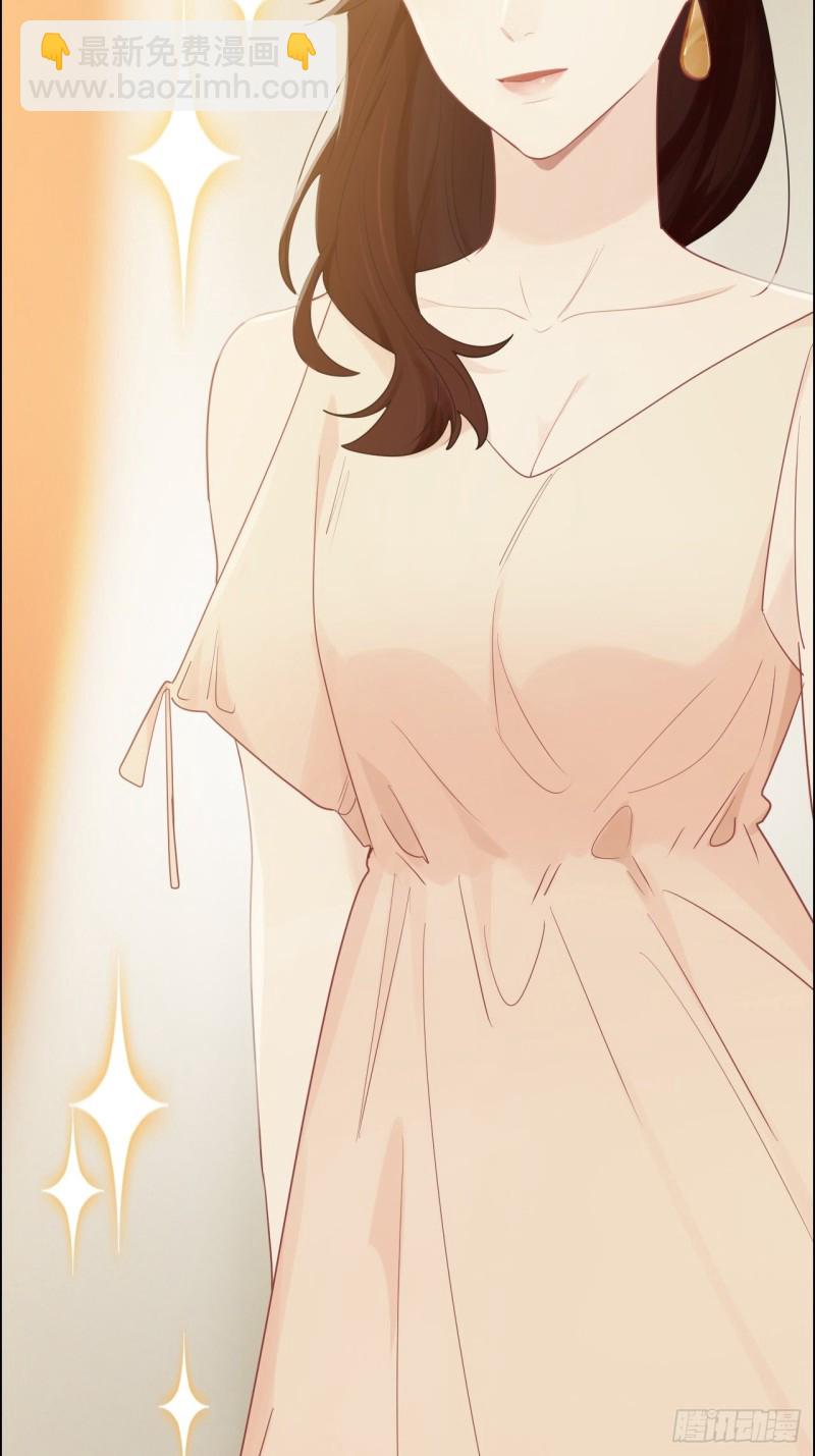 🍚相濡易木 第115话：易家儿媳 第29页