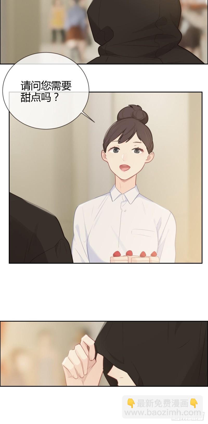 🍚相濡易木 第115话：易家儿媳 第9页