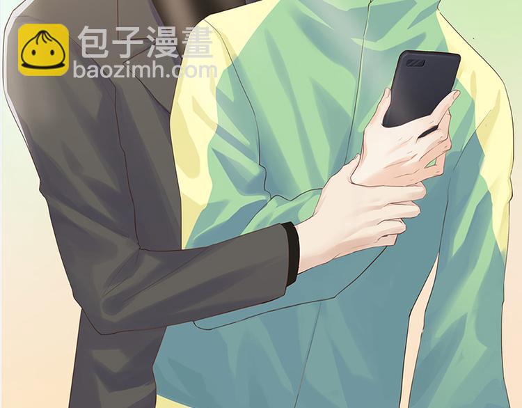 🍚相濡易木 第13话：囊中之物 第12页