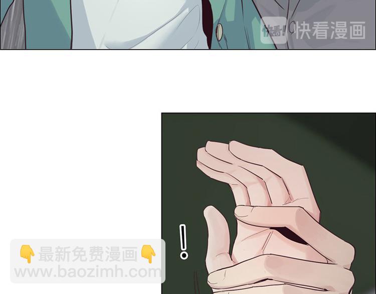 🍚相濡易木 第13话：囊中之物 第21页