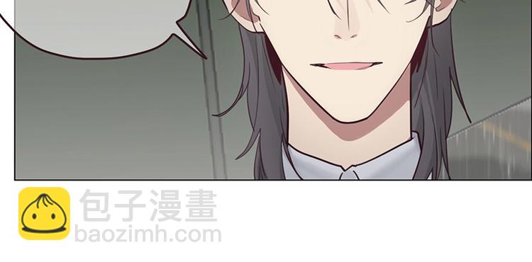 🍚相濡易木 第13话：囊中之物 第26页