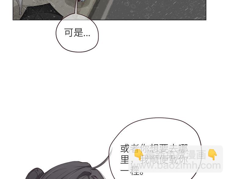 🍚相濡易木 第13话：囊中之物 第38页
