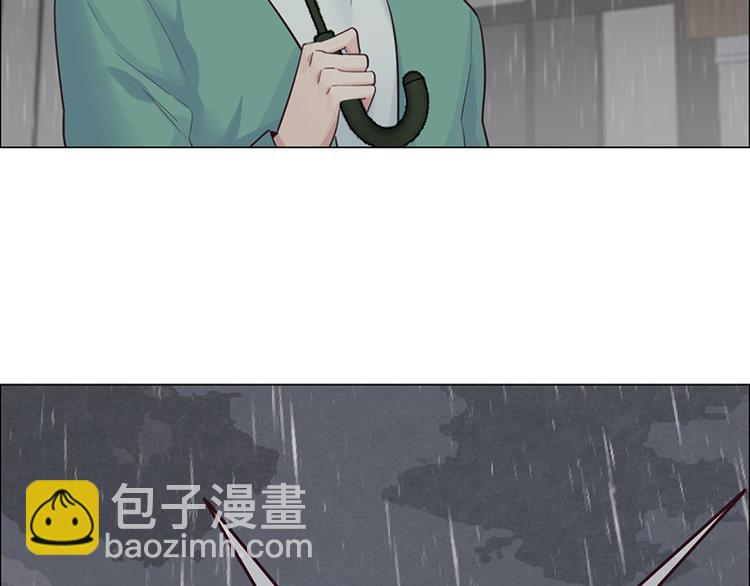 🍚相濡易木 第13话：囊中之物 第48页