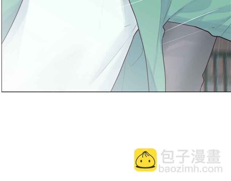 🍚相濡易木 第13话：囊中之物 第6页