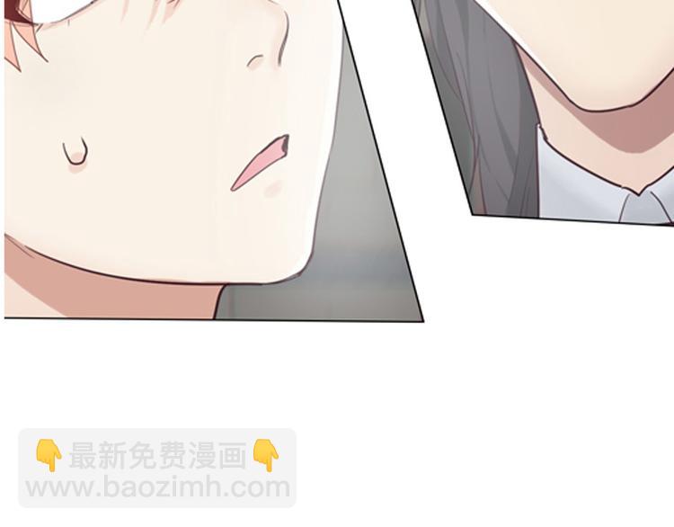 🍚相濡易木 第13话：囊中之物 第9页