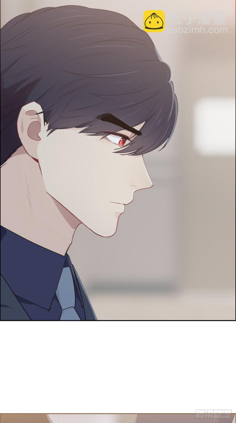 🍚相濡易木 第117话：坦白 第21页