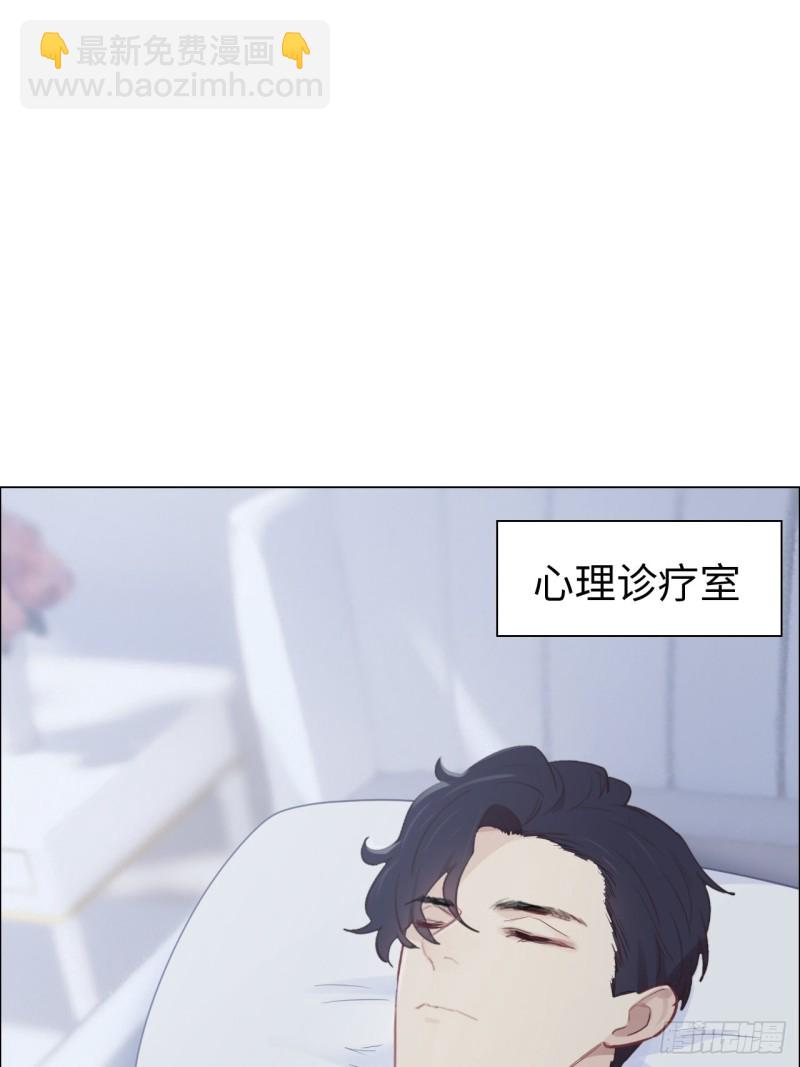 🍚相濡易木 第119话：被“开除” 第2页