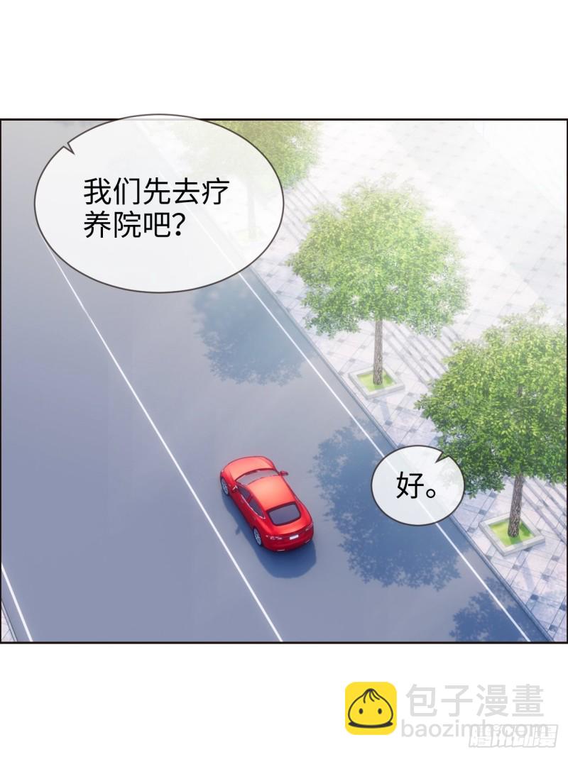 🍚相濡易木 第123话：出国疗养 第18页