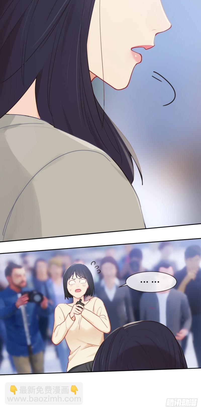 🍚相濡易木 第123话：出国疗养 第5页